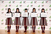「欅坂46『マネパカード』宣伝部発足式に出席！「全力で世界中の方々に広めていきたい」」1枚目/10