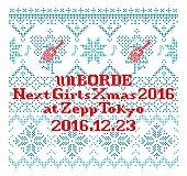 「入場無料ライブ【unBORDE Next Girls Xmas 2016】アカシック/livetune+/あいみょんら次世代を担うアーティストが出演」1枚目/1