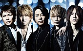 「LUNA SEA初のクリスマスソングジャケット公開＆さいたまスーパーアリーナ追加席販売決定」1枚目/2