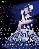 「声優・内田彩 日本武道館ライブBlu-rayのジャケ写など公開！ 観覧フリーイベント開催も」1枚目/2