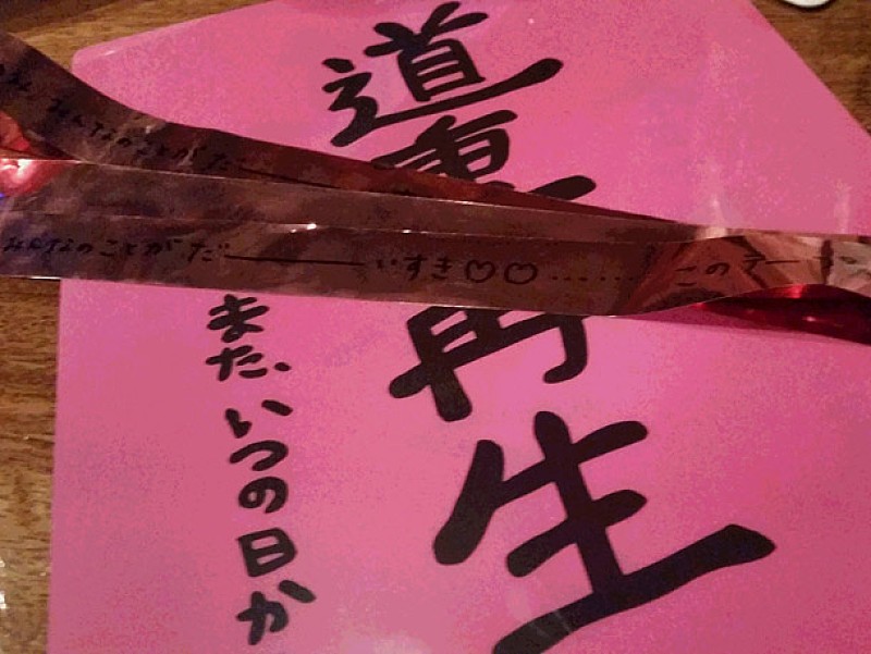 モーニング娘。卒業から丸2年……「道重さゆみ…再生します!!」第2章開幕は来春