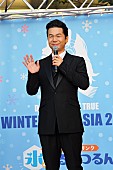 「ドリカム中村正人、『ウメダ☆アイスリンクつるんつるん』イルミネーションツリーの点灯式に登場」1枚目/2
