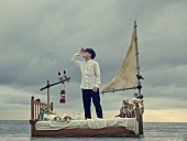 「ぼくのりりっくのぼうよみ、新AL『Noah’s Ark』発売決定　テーマは「救い」」1枚目/1