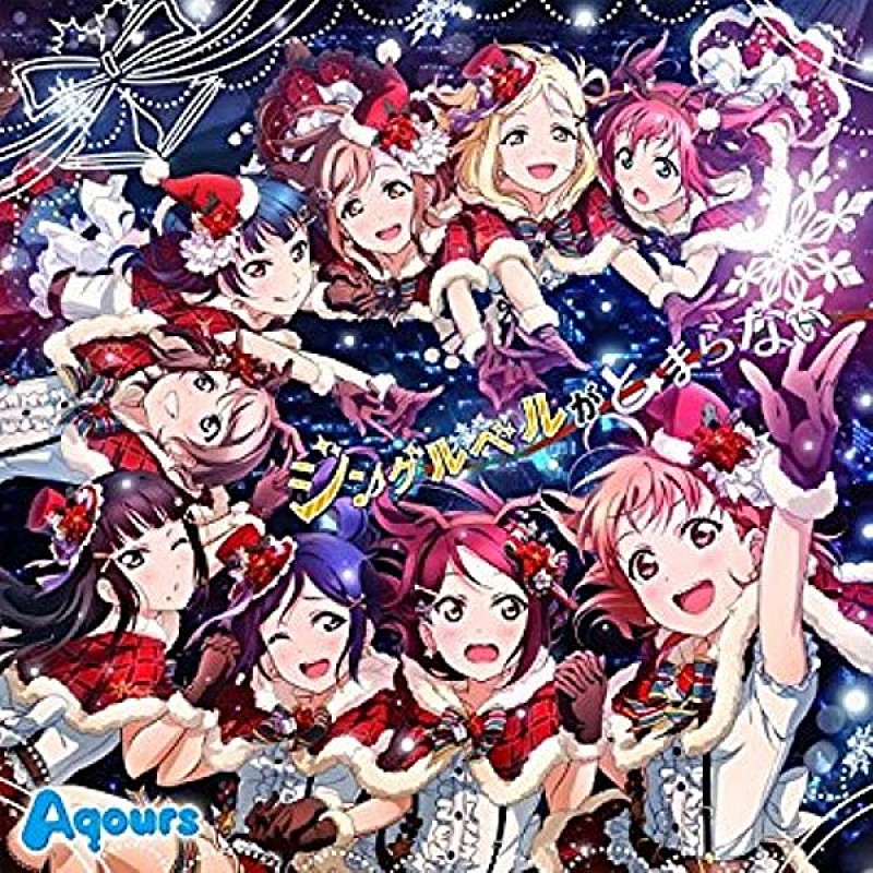 【ビルボード】アニメチャート1位Aqoursのクリスマスソング含む14曲が初登場