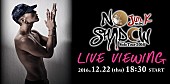 「Jun. K（From 2PM）ソロツアー【NO SHADOW】全国でライブ・ビューイング実施」1枚目/1