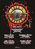 「ガンズ・アンド・ローゼズのジャパンツアーにBABYMETALがオープニングアクトとして出演決定」1枚目/2