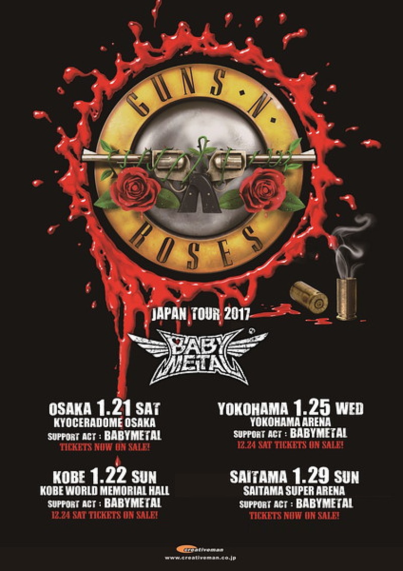 ガンズ・アンド・ローゼズのジャパンツアーにBABYMETALがオープニングアクトとして出演決定
