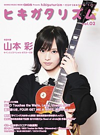 NMB48 ギターピック サイン入り 200x_image.jpg