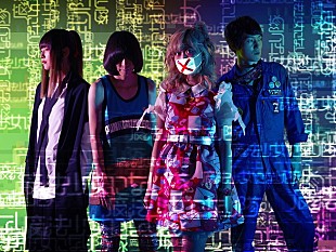 「RPG系バンド・魔法少女になり隊 NEWシングル『革命のマスク』発売決定！『ONE PIECE』OPの「Believe」カバーも収録」