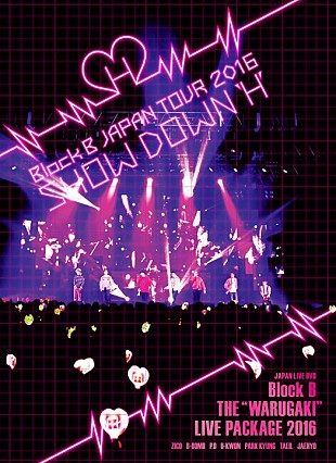 「Block B、日本オリジナルツアーを映像化＆アートワーク公開」