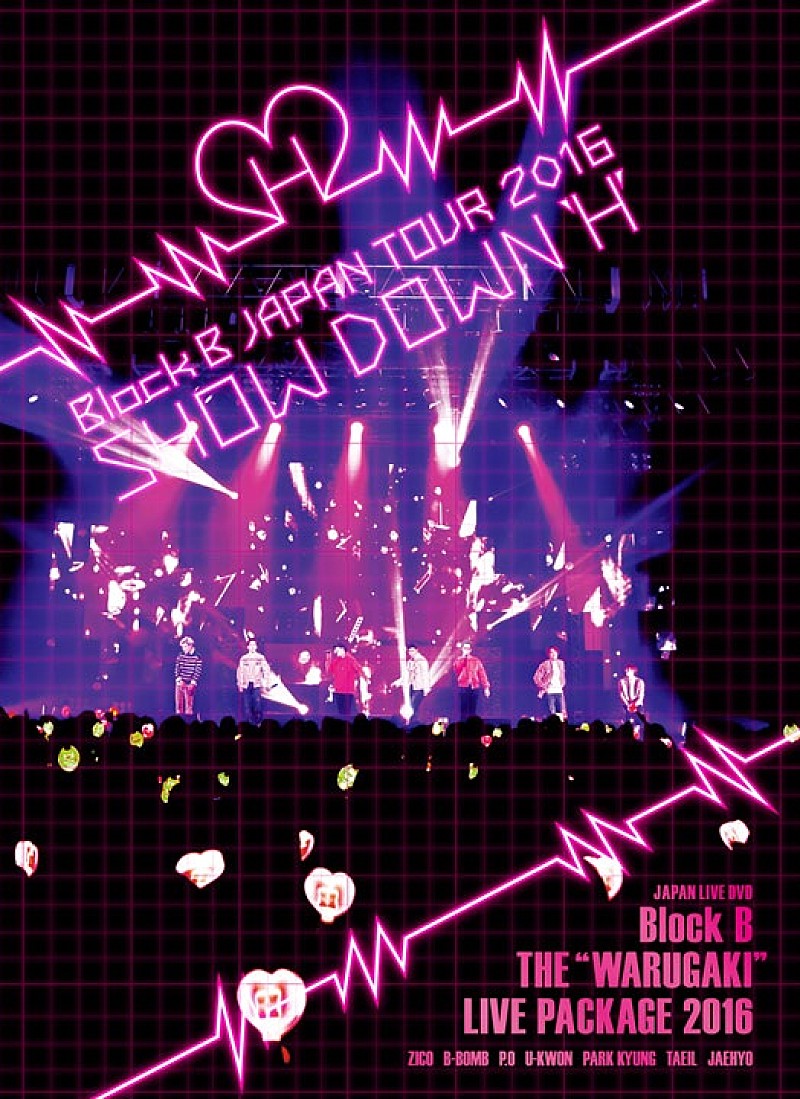 Block B、日本オリジナルツアーを映像化＆アートワーク公開