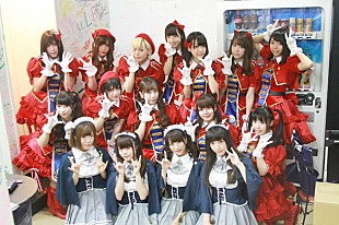 「アフィリア・サーガ主催【MagicSong vsライブ Vol.2】桃色革命がアフィリア魔法学院の制服姿で登場」