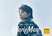 「藤巻亮太によるレミオロメン「3月9日」セルフカバー起用＆村上虹郎主演のCMフルバージョン公開」1枚目/25