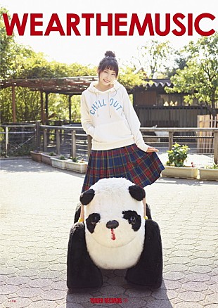 「トミタ栞 アーティスト初！ WEARTHEMUSICのメインモデルに」