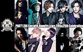 「イベント【JACK IN THE BOX】Ken（L&amp;#039;Arc～en～Ciel）率いるセッションにシド/MUCC/A9/BAROQUEらメンバー参加」1枚目/12