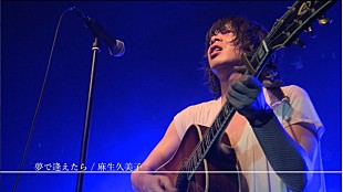 「銀杏BOYZトリビュートのトレーラー映像公開！ クリープハイプ尾崎世界観＆峯田和伸の対談テレビ放送も決定」