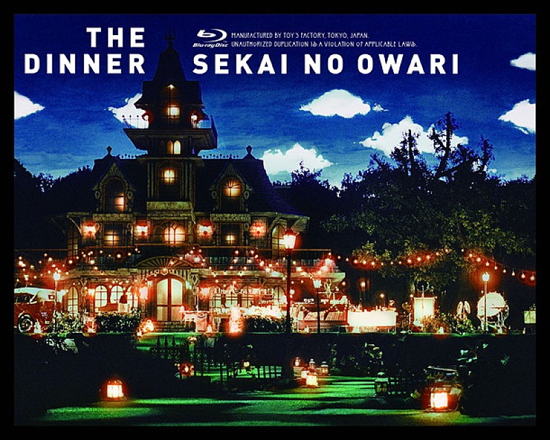 SEKAI NO OWARI ライブBD/DVD『The Dinner』絵画のようなジャケット