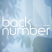 「【Chart insight of insight】新曲も旧曲もチャートイン！back numberが年末に向けて盛り上がる理由は？」1枚目/3