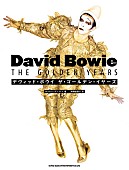 「書籍『デヴィッド・ボウイ　ザ・ゴールデン・イヤーズ』イギー・ポップ/ルー・リード/シド・ヴィシャスらも語るその素顔」1枚目/1