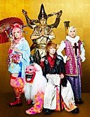 「サイコ・ル・シェイム、集大成ツアーファイナルライブがFC限定盤で映像化」1枚目/2