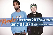 「ダンスフェス【electrox 2017】出演ザ・ノックスのALが期間限定価格で販売」1枚目/2