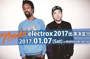 「ダンスフェス【electrox 2017】出演ザ・ノックスのALが期間限定価格で販売」