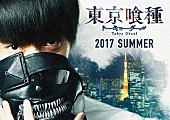 「実写版『東京喰種』窪田正孝演じるカネキ初公開！ 衣装担当はレディー・ガガなども手がける世界的デザイナー」1枚目/5