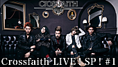 「Crossfaith UK最大のロックフェス【DOWNLOAD FESTIVAL】ドキュメンタリー＆ステージを収録した特別番組放送」1枚目/3