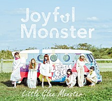 Little Glee Monster あのCMでもお馴染みの新曲「Hop Step Jump