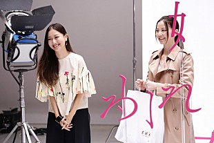 「大塚 愛 香里奈主演『嫌われる勇気』主題歌リリース決定「“明日も頑張ろう”と強い心を持てるような楽曲」」