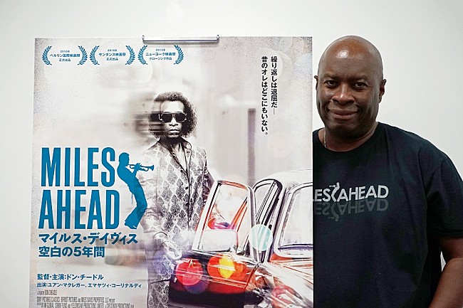 「『MILES AHEAD』公開直前！　プロデューサーで甥っ子のヴィンスが語る映画への想いとは」1枚目/1