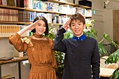 「よゐこ濱口＆三吉彩花がナビゲート、新番組『ディズニートラベラー』1月14日放送スタート」1枚目/1