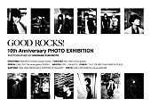 「シシド・カフカ/中島美嘉/秦 基博ら150組以上の写真を展示『GOOD ROCKS!』創刊10周年記念写真展が渋谷でスタート」1枚目/2