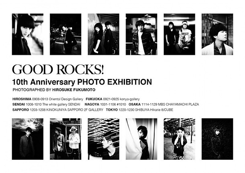 シシド・カフカ/中島美嘉/秦 基博ら150組以上の写真を展示『GOOD ROCKS!』創刊10周年記念写真展が渋谷でスタート