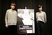 「映画『オアシス：スーパーソニック』公開記念トークイベントにアジカン喜多建介が登場「“リヴ・フォーエヴァー”はアジカンが結成された時の初めての課題曲」」1枚目/3