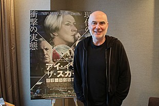 「『アイ・イン・ザ・スカイ 世界一安全な戦場』プロデューサー、ジェド・ドハティ氏にインタビュー、敏腕音楽マネージャーと名優を結びつけた人物とは？」