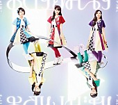 「チームしゃちほこ、新 ALジャケット写真公開＆過去最大規模のツアー開催決定」1枚目/3