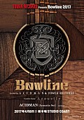 「タワレコ主催【Bowline】、10回目はACIDMANがキュレーター！ テーマは“Acoustic”」1枚目/2