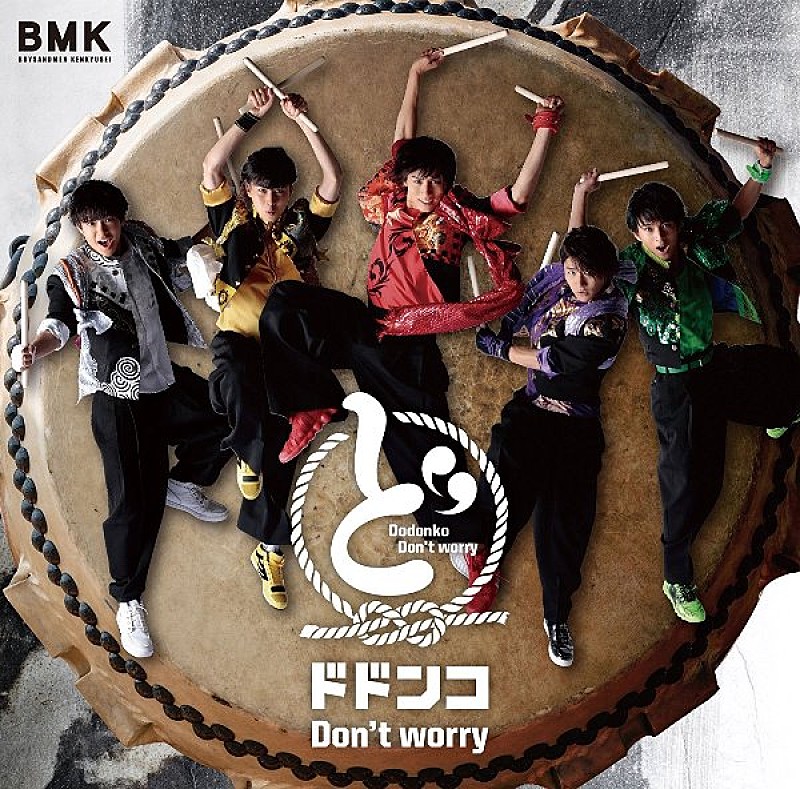 「【先ヨミ】BOYS AND MEN 研究生、初のメジャー流通シングル『ドドンコ Don't worry』が6.7万枚セールスで現在首位」1枚目/1