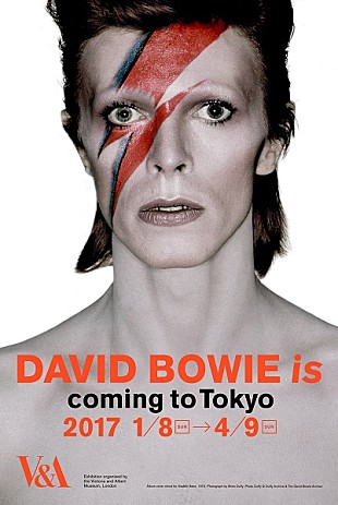 「大回顧展『DAVID BOWIE is』日本開催を記念し、ボウイのアナログLP盤4タイトルがカラー・レコードで1月発売」