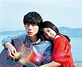 「君と100回目の恋」2枚目/3