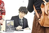 「高橋優、初の自伝発売記念イベントにファン６００人が来場」1枚目/4
