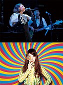 「野宮真貴、2月横浜ライブのゲスト第二弾に松尾レミ（GLIM SPANKY）が決定」1枚目/1