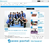 「高身長イケメン集団のSOLIDEMO×餅つきコラム公開！「どうせなら、イケメンのついた餅が食べたい！」」1枚目/1