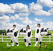 「いきものがかり放牧宣言「今まで、ありがとう。」」1枚目/1