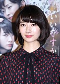 「波瑠、主演ドラマに「思っていたより怖い」　柳楽優弥「人を殺しそうってよく言われる」」1枚目/1
