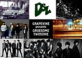 「GRAPEVINE 20周年記念ツアー【GRUESOME TWOSOME】ユニコーン/ストレイテナー/OGRE YOU ASSHOLEらがゲスト出演」1枚目/2