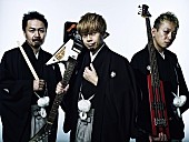 「10-FEET、結成20周年の成人式仕様!?　新SGビジュアルを公開」1枚目/2