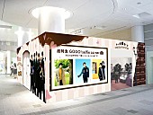 「渋谷マークシティ1F/チョコレート販売ブース「チョコレートステーション」」2枚目/9