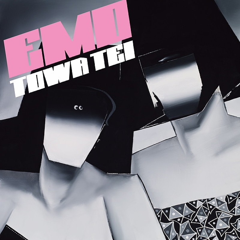 「メタの合間につくりました。」テイ・トウワ、9thアルバム『エモ』発売